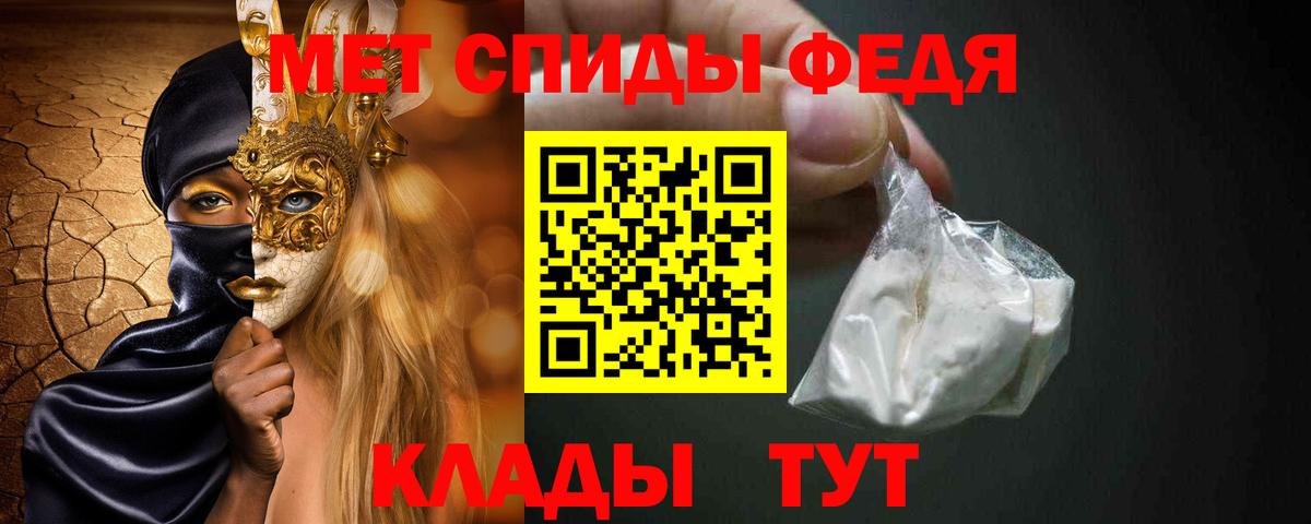 МЕТАМФЕТАМИН Декстрометамфетамин 99.9%  МЕТАМФЕТАМИН Декстрометамфетамин 99.9%  Новосибирск  Вход с VPN 