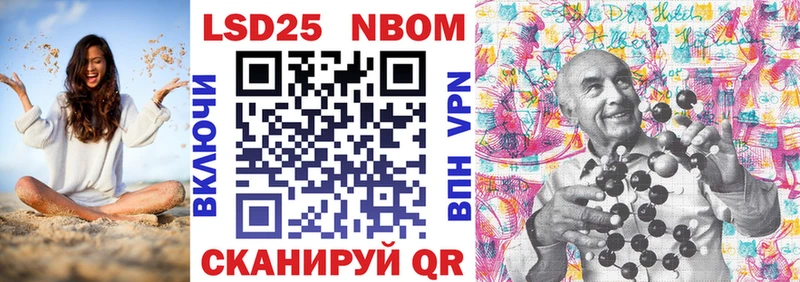 Наркотические марки 1500мкг OMG сайт Новосибирск мориарти телеграм где продают наркотики