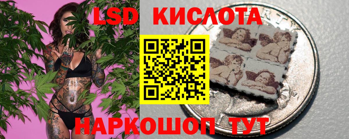 Новосибирск  Марки NBOMe 1500мкг  Вход с VPN 