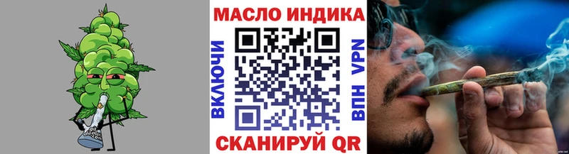 ТГК гашишное масло  ОМГ ОМГ tor  Новосибирск 