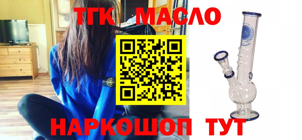 МАРИХУАНА Новосибирск